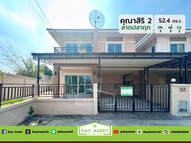 ประกาศฟรี! ซื้อ-ขาย-เช่า คอนโด บ้าน ทาวน์โฮม ที่ดิน และพื้นที่เชิงพาณิชย์ทั่วประเทศไทย ทุกทำเล ทุกงบประมาณ ไม่มีค่าใช้จ่าย ลงง่าย ขายไว เข้าถึงผู้ซื้อโดยตรง 2 315614pic1.jpg