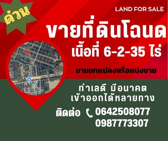 ประกาศฟรี! ซื้อ-ขาย-เช่า คอนโด บ้าน ทาวน์โฮม ที่ดิน และพื้นที่เชิงพาณิชย์ทั่วประเทศไทย ทุกทำเล ทุกงบประมาณ ไม่มีค่าใช้จ่าย ลงง่าย ขายไว เข้าถึงผู้ซื้อโดยตรง 2 515060pic1.jpg