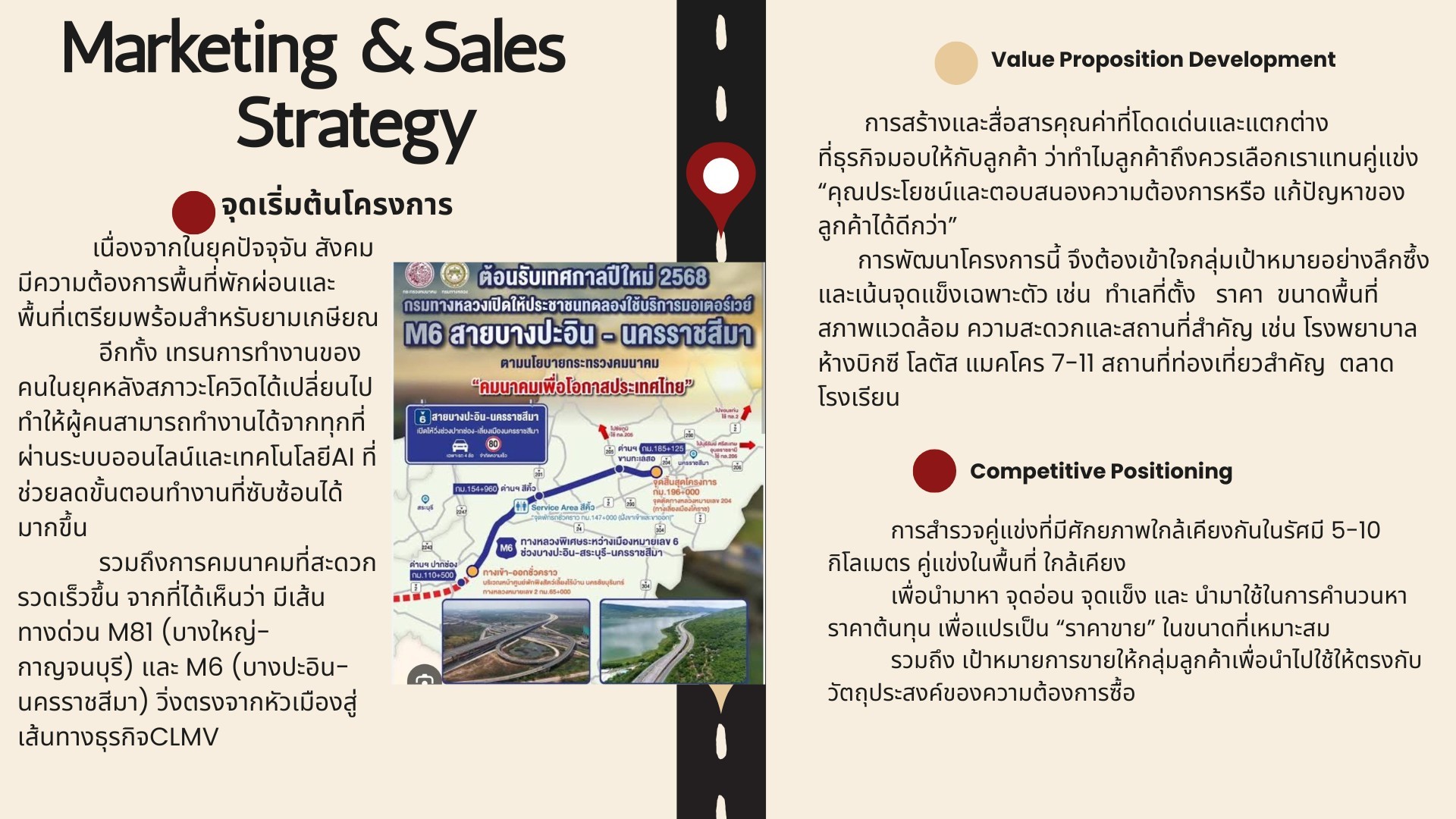 ประกาศฟรี! ซื้อ-ขาย-เช่า คอนโด บ้าน ทาวน์โฮม ที่ดิน และพื้นที่เชิงพาณิชย์ทั่วประเทศไทย ทุกทำเล ทุกงบประมาณ ไม่มีค่าใช้จ่าย ลงง่าย ขายไว เข้าถึงผู้ซื้อโดยตรง 4 315672pic3.jpg