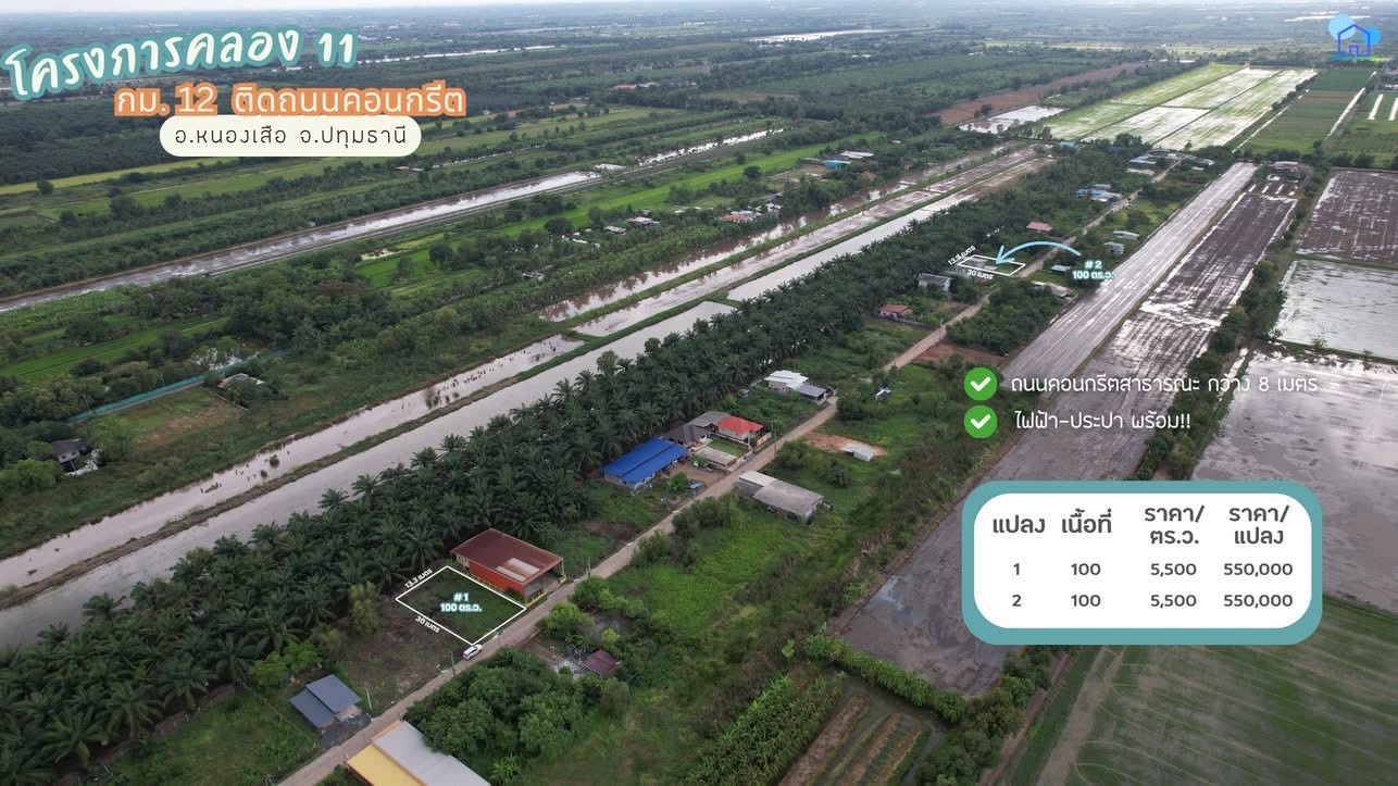 ประกาศฟรี! ซื้อ-ขาย-เช่า คอนโด บ้าน ทาวน์โฮม ที่ดิน และพื้นที่เชิงพาณิชย์ทั่วประเทศไทย ทุกทำเล ทุกงบประมาณ ไม่มีค่าใช้จ่าย ลงง่าย ขายไว เข้าถึงผู้ซื้อโดยตรง 2 315662pic1.jpg