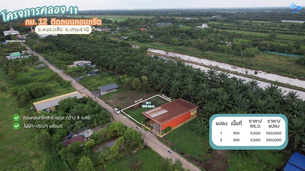 ประกาศฟรี! ซื้อ-ขาย-เช่า คอนโด บ้าน ทาวน์โฮม ที่ดิน และพื้นที่เชิงพาณิชย์ทั่วประเทศไทย ทุกทำเล ทุกงบประมาณ ไม่มีค่าใช้จ่าย ลงง่าย ขายไว เข้าถึงผู้ซื้อโดยตรง 5 315662pic4.jpg