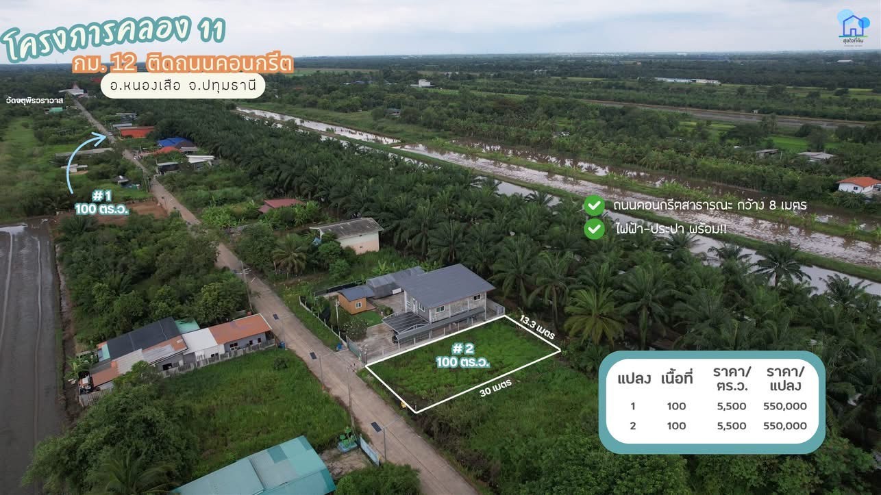 ประกาศฟรี! ซื้อ-ขาย-เช่า คอนโด บ้าน ทาวน์โฮม ที่ดิน และพื้นที่เชิงพาณิชย์ทั่วประเทศไทย ทุกทำเล ทุกงบประมาณ ไม่มีค่าใช้จ่าย ลงง่าย ขายไว เข้าถึงผู้ซื้อโดยตรง 2 315660pic1.jpg