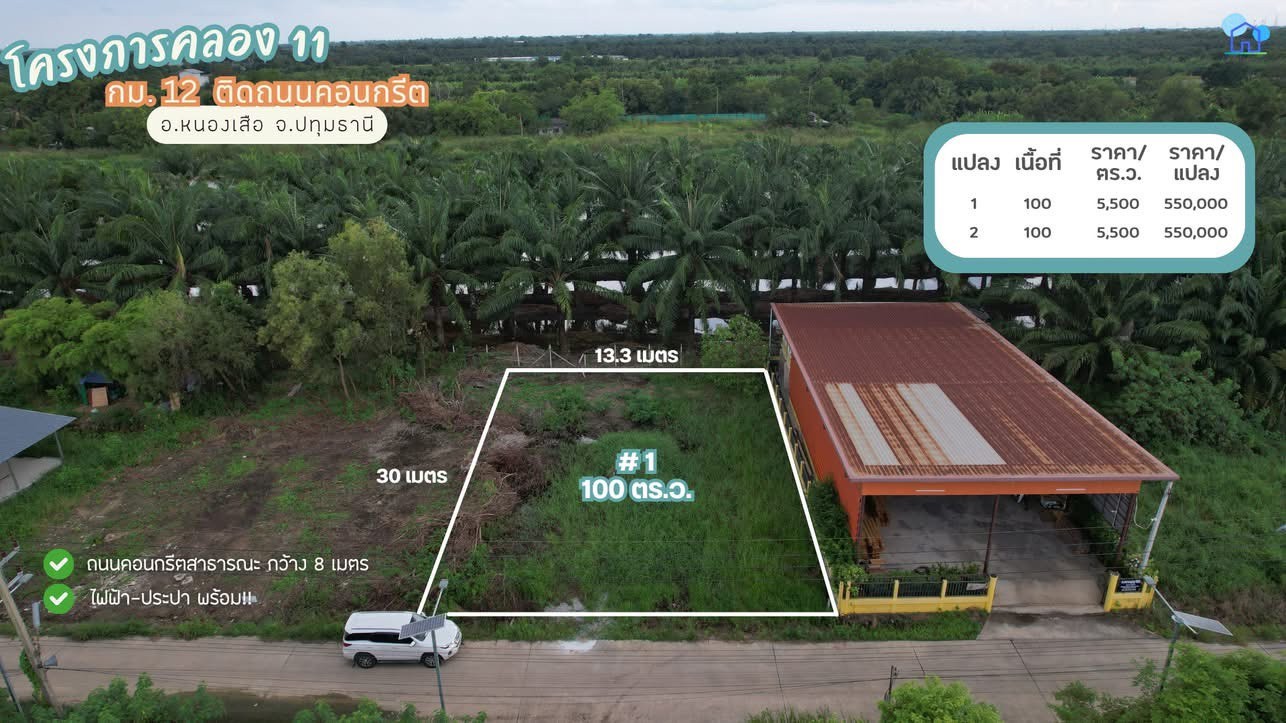 ประกาศฟรี! ซื้อ-ขาย-เช่า คอนโด บ้าน ทาวน์โฮม ที่ดิน และพื้นที่เชิงพาณิชย์ทั่วประเทศไทย ทุกทำเล ทุกงบประมาณ ไม่มีค่าใช้จ่าย ลงง่าย ขายไว เข้าถึงผู้ซื้อโดยตรง 4 315660pic3.jpg