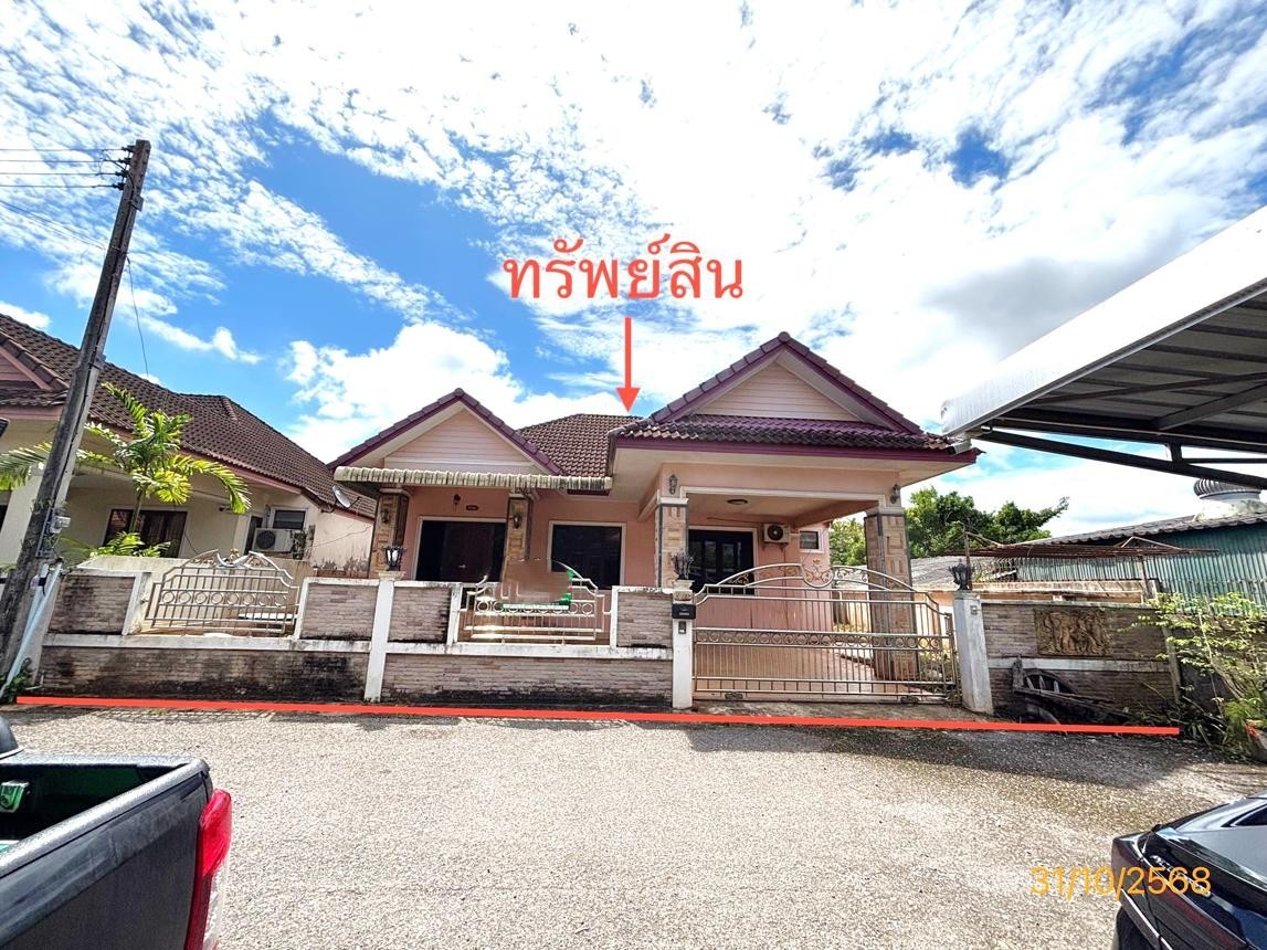 ประกาศฟรี! ซื้อ-ขาย-เช่า คอนโด บ้าน ทาวน์โฮม ที่ดิน และพื้นที่เชิงพาณิชย์ทั่วประเทศไทย ทุกทำเล ทุกงบประมาณ ไม่มีค่าใช้จ่าย ลงง่าย ขายไว เข้าถึงผู้ซื้อโดยตรง 2 254042pic1.jpg