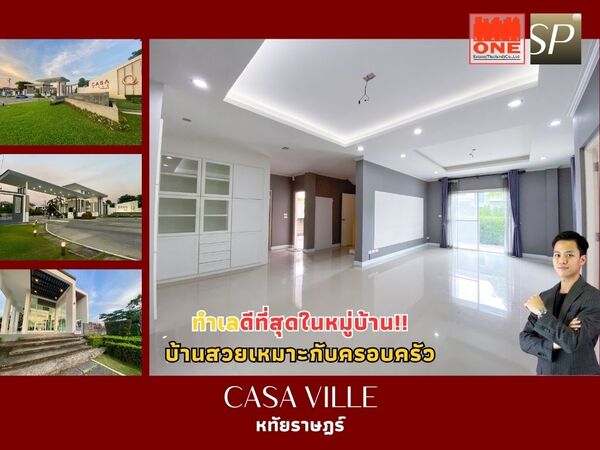 ประกาศฟรี! ซื้อ-ขาย-เช่า คอนโด บ้าน ทาวน์โฮม ที่ดิน และพื้นที่เชิงพาณิชย์ทั่วประเทศไทย ทุกทำเล ทุกงบประมาณ ไม่มีค่าใช้จ่าย ลงง่าย ขายไว เข้าถึงผู้ซื้อโดยตรง 3 515408pic2.jpg