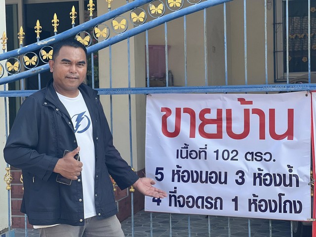 ประกาศฟรี! ซื้อ-ขาย-เช่า คอนโด บ้าน ทาวน์โฮม ที่ดิน และพื้นที่เชิงพาณิชย์ทั่วประเทศไทย ทุกทำเล ทุกงบประมาณ ไม่มีค่าใช้จ่าย ลงง่าย ขายไว เข้าถึงผู้ซื้อโดยตรง 3 315918pic2.jpg