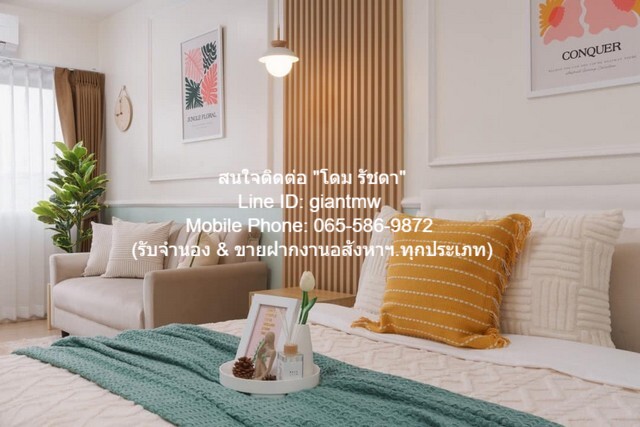 ประกาศฟรี! ซื้อ-ขาย-เช่า คอนโด บ้าน ทาวน์โฮม ที่ดิน และพื้นที่เชิงพาณิชย์ทั่วประเทศไทย ทุกทำเล ทุกงบประมาณ ไม่มีค่าใช้จ่าย ลงง่าย ขายไว เข้าถึงผู้ซื้อโดยตรง 4 17464pic3.jpg