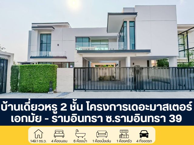 ประกาศฟรี! ซื้อ-ขาย-เช่า คอนโด บ้าน ทาวน์โฮม ที่ดิน และพื้นที่เชิงพาณิชย์ทั่วประเทศไทย ทุกทำเล ทุกงบประมาณ ไม่มีค่าใช้จ่าย ลงง่าย ขายไว เข้าถึงผู้ซื้อโดยตรง 2 315800pic1.jpg