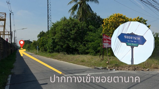 ประกาศฟรี! ซื้อ-ขาย-เช่า คอนโด บ้าน ทาวน์โฮม ที่ดิน และพื้นที่เชิงพาณิชย์ทั่วประเทศไทย ทุกทำเล ทุกงบประมาณ ไม่มีค่าใช้จ่าย ลงง่าย ขายไว เข้าถึงผู้ซื้อโดยตรง 5 254609pic4.jpg