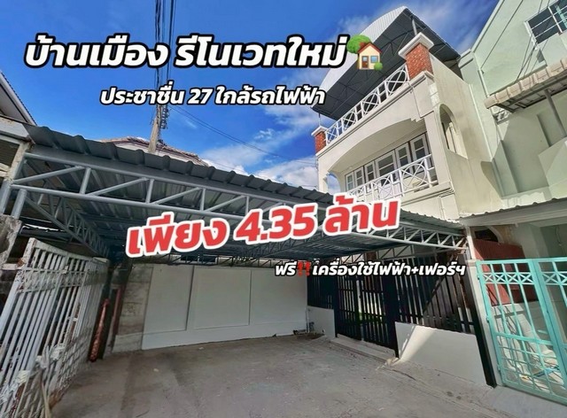 ประกาศฟรี! ซื้อ-ขาย-เช่า คอนโด บ้าน ทาวน์โฮม ที่ดิน และพื้นที่เชิงพาณิชย์ทั่วประเทศไทย ทุกทำเล ทุกงบประมาณ ไม่มีค่าใช้จ่าย ลงง่าย ขายไว เข้าถึงผู้ซื้อโดยตรง 2 254606pic1.jpg