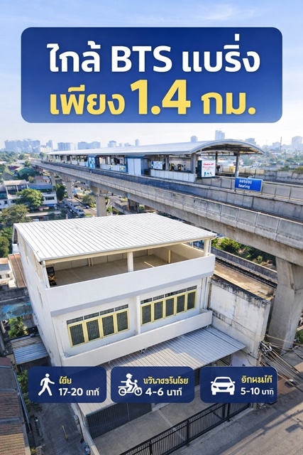 ประกาศฟรี! ซื้อ-ขาย-เช่า คอนโด บ้าน ทาวน์โฮม ที่ดิน และพื้นที่เชิงพาณิชย์ทั่วประเทศไทย ทุกทำเล ทุกงบประมาณ ไม่มีค่าใช้จ่าย ลงง่าย ขายไว เข้าถึงผู้ซื้อโดยตรง 4 254589pic3.jpg