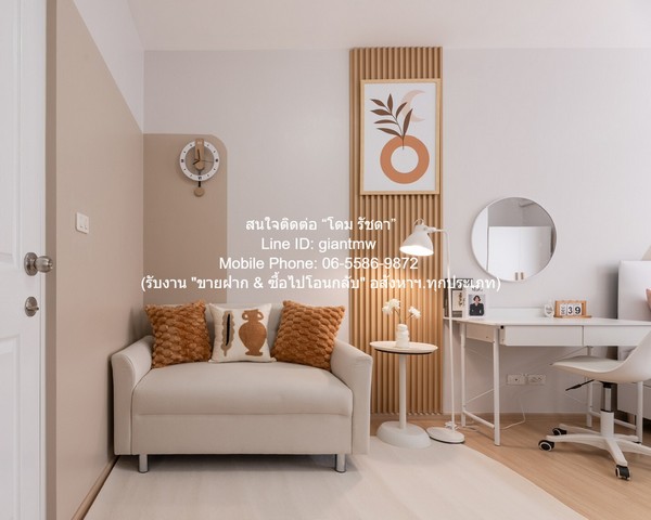 ประกาศฟรี! ซื้อ-ขาย-เช่า คอนโด บ้าน ทาวน์โฮม ที่ดิน และพื้นที่เชิงพาณิชย์ทั่วประเทศไทย ทุกทำเล ทุกงบประมาณ ไม่มีค่าใช้จ่าย ลงง่าย ขายไว เข้าถึงผู้ซื้อโดยตรง 5 315419pic4.jpg