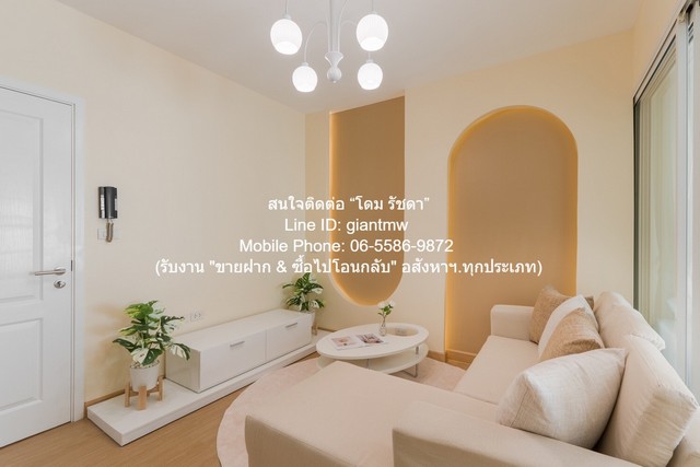 ประกาศฟรี! ซื้อ-ขาย-เช่า คอนโด บ้าน ทาวน์โฮม ที่ดิน และพื้นที่เชิงพาณิชย์ทั่วประเทศไทย ทุกทำเล ทุกงบประมาณ ไม่มีค่าใช้จ่าย ลงง่าย ขายไว เข้าถึงผู้ซื้อโดยตรง 2 314625pic1.jpg