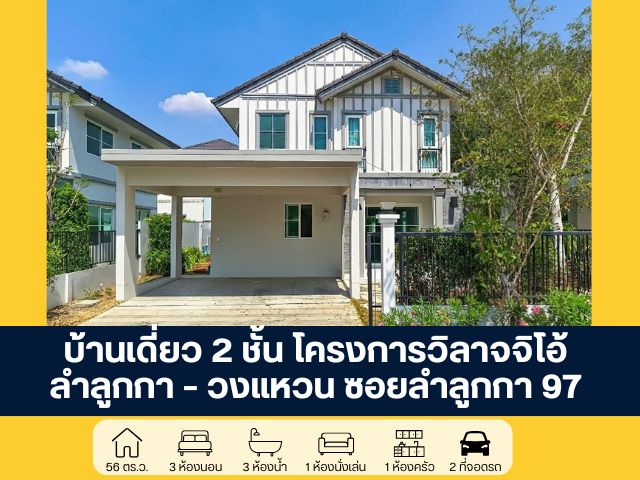 ประกาศฟรี! ซื้อ-ขาย-เช่า คอนโด บ้าน ทาวน์โฮม ที่ดิน และพื้นที่เชิงพาณิชย์ทั่วประเทศไทย ทุกทำเล ทุกงบประมาณ ไม่มีค่าใช้จ่าย ลงง่าย ขายไว เข้าถึงผู้ซื้อโดยตรง 2 316217pic1.jpg