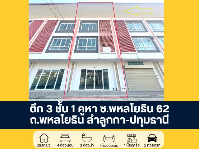 ประกาศฟรี! ซื้อ-ขาย-เช่า คอนโด บ้าน ทาวน์โฮม ที่ดิน และพื้นที่เชิงพาณิชย์ทั่วประเทศไทย ทุกทำเล ทุกงบประมาณ ไม่มีค่าใช้จ่าย ลงง่าย ขายไว เข้าถึงผู้ซื้อโดยตรง 2 316214pic1.jpg