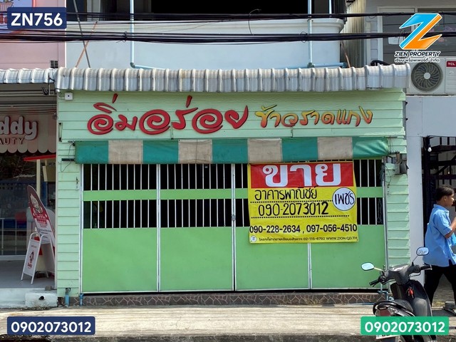 ประกาศฟรี! ซื้อ-ขาย-เช่า คอนโด บ้าน ทาวน์โฮม ที่ดิน และพื้นที่เชิงพาณิชย์ทั่วประเทศไทย ทุกทำเล ทุกงบประมาณ ไม่มีค่าใช้จ่าย ลงง่าย ขายไว เข้าถึงผู้ซื้อโดยตรง 2 515687pic1.jpg