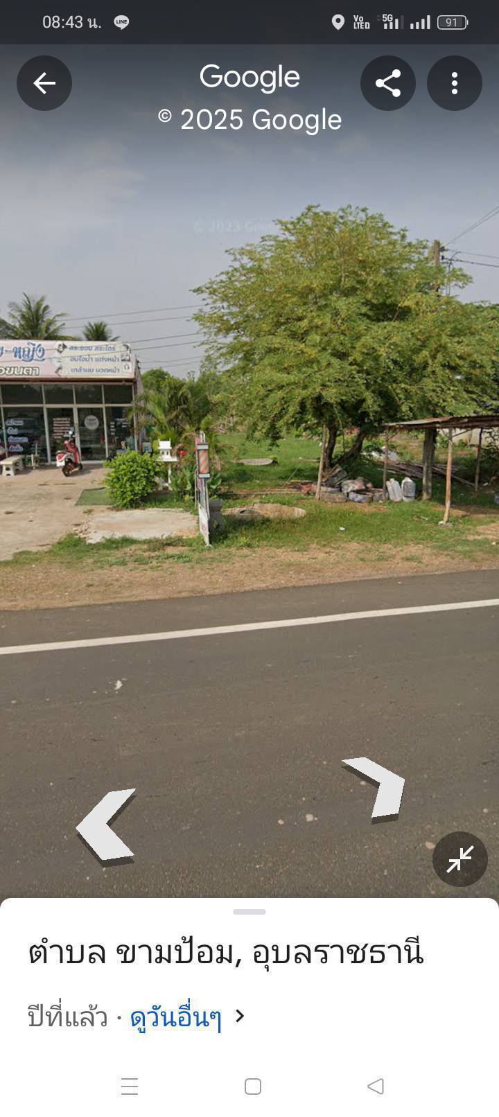 ประกาศฟรี! ซื้อ-ขาย-เช่า คอนโด บ้าน ทาวน์โฮม ที่ดิน และพื้นที่เชิงพาณิชย์ทั่วประเทศไทย ทุกทำเล ทุกงบประมาณ ไม่มีค่าใช้จ่าย ลงง่าย ขายไว เข้าถึงผู้ซื้อโดยตรง 3 316228pic2.jpg