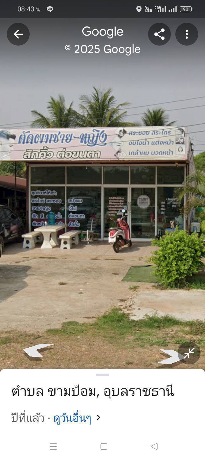 ประกาศฟรี! ซื้อ-ขาย-เช่า คอนโด บ้าน ทาวน์โฮม ที่ดิน และพื้นที่เชิงพาณิชย์ทั่วประเทศไทย ทุกทำเล ทุกงบประมาณ ไม่มีค่าใช้จ่าย ลงง่าย ขายไว เข้าถึงผู้ซื้อโดยตรง 4 316228pic3.jpg