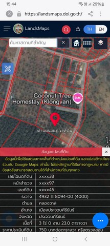 ประกาศฟรี! ซื้อ-ขาย-เช่า คอนโด บ้าน ทาวน์โฮม ที่ดิน และพื้นที่เชิงพาณิชย์ทั่วประเทศไทย ทุกทำเล ทุกงบประมาณ ไม่มีค่าใช้จ่าย ลงง่าย ขายไว เข้าถึงผู้ซื้อโดยตรง 2 255504pic1.jpg