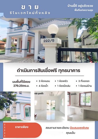 ประกาศฟรี! ซื้อ-ขาย-เช่า คอนโด บ้าน ทาวน์โฮม ที่ดิน และพื้นที่เชิงพาณิชย์ทั่วประเทศไทย ทุกทำเล ทุกงบประมาณ ไม่มีค่าใช้จ่าย ลงง่าย ขายไว เข้าถึงผู้ซื้อโดยตรง 2 316223pic1.jpg
