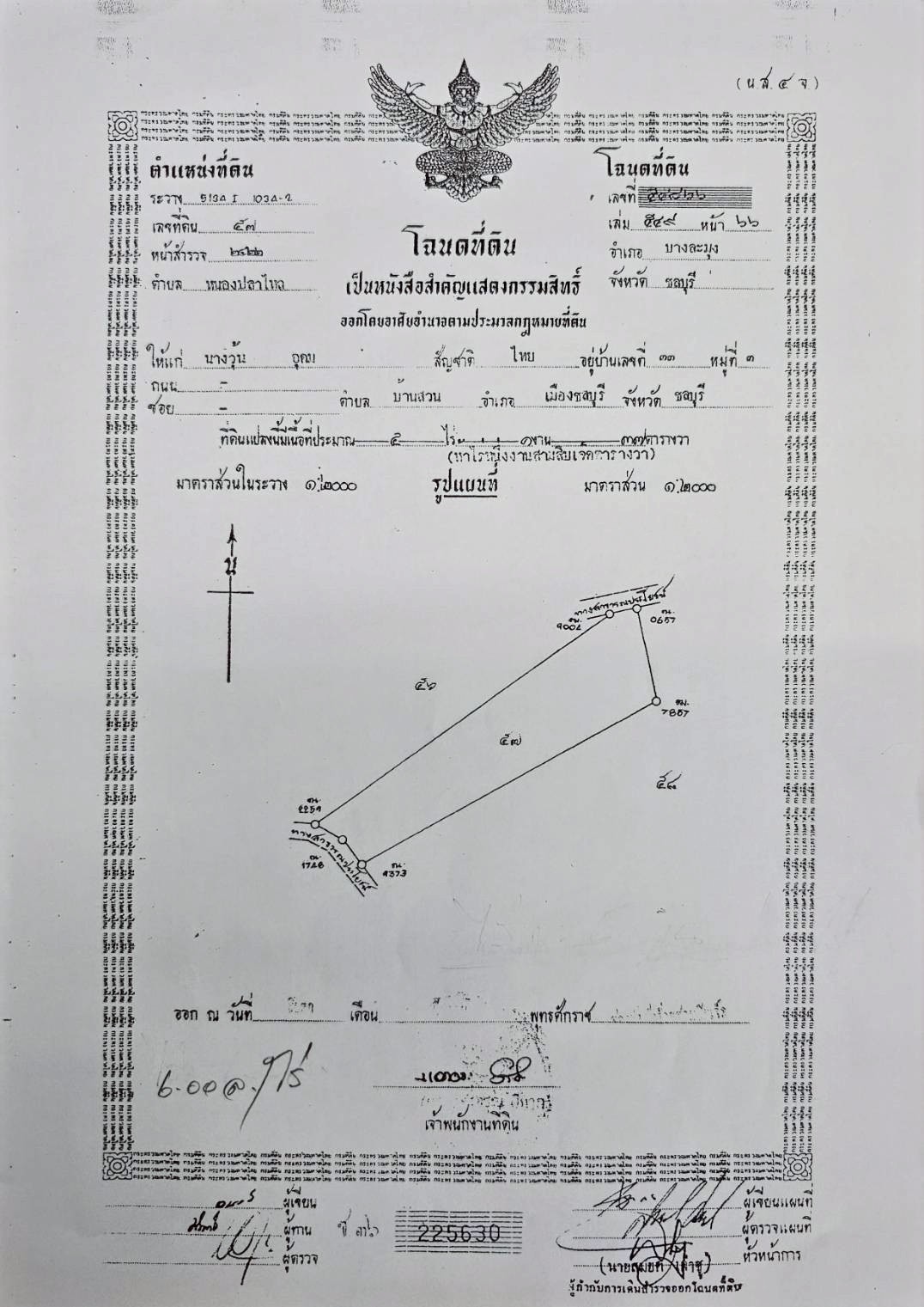 ประกาศฟรี! ซื้อ-ขาย-เช่า คอนโด บ้าน ทาวน์โฮม ที่ดิน และพื้นที่เชิงพาณิชย์ทั่วประเทศไทย ทุกทำเล ทุกงบประมาณ ไม่มีค่าใช้จ่าย ลงง่าย ขายไว เข้าถึงผู้ซื้อโดยตรง 3 316290pic2.jpg
