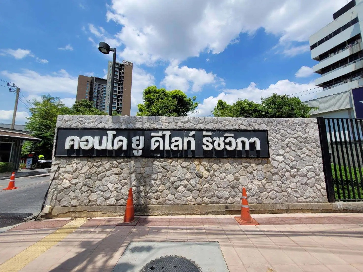 ประกาศฟรี! ซื้อ-ขาย-เช่า คอนโด บ้าน ทาวน์โฮม ที่ดิน และพื้นที่เชิงพาณิชย์ทั่วประเทศไทย ทุกทำเล ทุกงบประมาณ ไม่มีค่าใช้จ่าย ลงง่าย ขายไว เข้าถึงผู้ซื้อโดยตรง 4 254481pic3.jpg