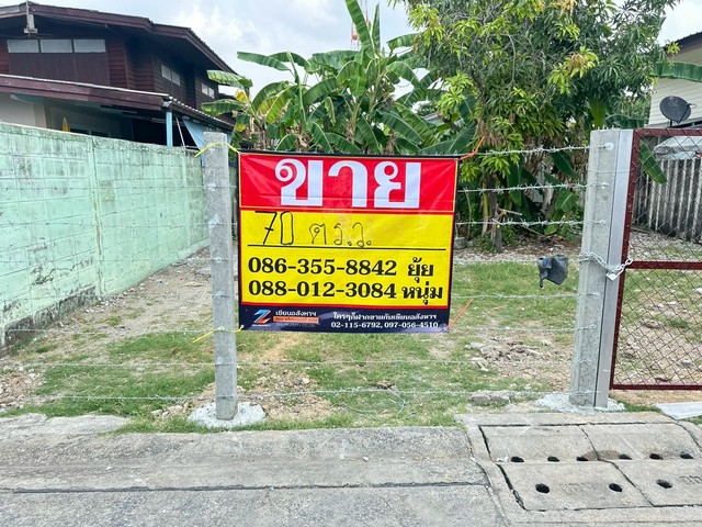 ประกาศฟรี! ซื้อ-ขาย-เช่า คอนโด บ้าน ทาวน์โฮม ที่ดิน และพื้นที่เชิงพาณิชย์ทั่วประเทศไทย ทุกทำเล ทุกงบประมาณ ไม่มีค่าใช้จ่าย ลงง่าย ขายไว เข้าถึงผู้ซื้อโดยตรง 2 516325pic1.jpg