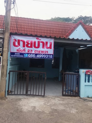 ประกาศฟรี! ซื้อ-ขาย-เช่า คอนโด บ้าน ทาวน์โฮม ที่ดิน และพื้นที่เชิงพาณิชย์ทั่วประเทศไทย ทุกทำเล ทุกงบประมาณ ไม่มีค่าใช้จ่าย ลงง่าย ขายไว เข้าถึงผู้ซื้อโดยตรง 2 255759pic1.jpg