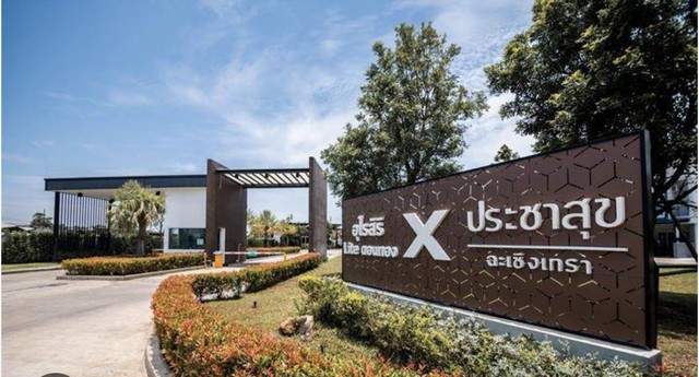 ประกาศฟรี! ซื้อ-ขาย-เช่า คอนโด บ้าน ทาวน์โฮม ที่ดิน และพื้นที่เชิงพาณิชย์ทั่วประเทศไทย ทุกทำเล ทุกงบประมาณ ไม่มีค่าใช้จ่าย ลงง่าย ขายไว เข้าถึงผู้ซื้อโดยตรง 3 255776pic2.jpg