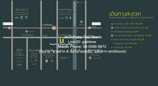 ประกาศฟรี! ซื้อ-ขาย-เช่า คอนโด บ้าน ทาวน์โฮม ที่ดิน และพื้นที่เชิงพาณิชย์ทั่วประเทศไทย ทุกทำเล ทุกงบประมาณ ไม่มีค่าใช้จ่าย ลงง่าย ขายไว เข้าถึงผู้ซื้อโดยตรง 3 315969pic2.jpg