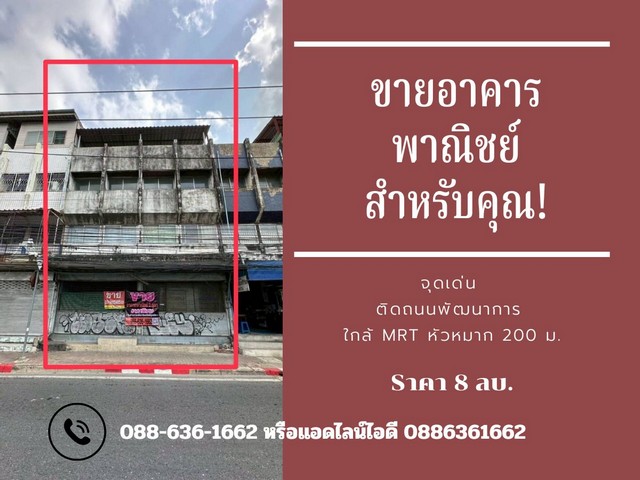ประกาศฟรี! ซื้อ-ขาย-เช่า คอนโด บ้าน ทาวน์โฮม ที่ดิน และพื้นที่เชิงพาณิชย์ทั่วประเทศไทย ทุกทำเล ทุกงบประมาณ ไม่มีค่าใช้จ่าย ลงง่าย ขายไว เข้าถึงผู้ซื้อโดยตรง 4 294216pic3.jpg