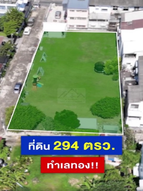 ประกาศฟรี! ซื้อ-ขาย-เช่า คอนโด บ้าน ทาวน์โฮม ที่ดิน และพื้นที่เชิงพาณิชย์ทั่วประเทศไทย ทุกทำเล ทุกงบประมาณ ไม่มีค่าใช้จ่าย ลงง่าย ขายไว เข้าถึงผู้ซื้อโดยตรง 3 497914pic2.jpg