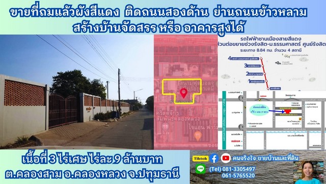 ประกาศฟรี! ซื้อ-ขาย-เช่า คอนโด บ้าน ทาวน์โฮม ที่ดิน และพื้นที่เชิงพาณิชย์ทั่วประเทศไทย ทุกทำเล ทุกงบประมาณ ไม่มีค่าใช้จ่าย ลงง่าย ขายไว เข้าถึงผู้ซื้อโดยตรง 2 8372pic1.jpg