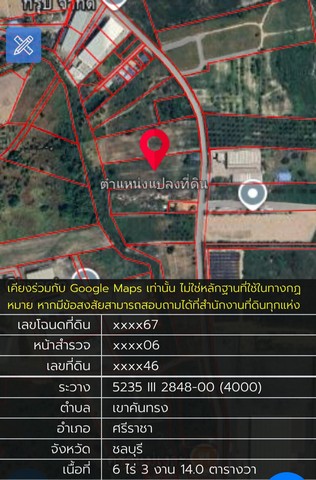 ประกาศฟรี! ซื้อ-ขาย-เช่า คอนโด บ้าน ทาวน์โฮม ที่ดิน และพื้นที่เชิงพาณิชย์ทั่วประเทศไทย ทุกทำเล ทุกงบประมาณ ไม่มีค่าใช้จ่าย ลงง่าย ขายไว เข้าถึงผู้ซื้อโดยตรง 4 316555pic3.jpg