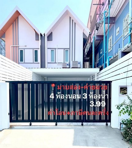 ประกาศฟรี! ซื้อ-ขาย-เช่า คอนโด บ้าน ทาวน์โฮม ที่ดิน และพื้นที่เชิงพาณิชย์ทั่วประเทศไทย ทุกทำเล ทุกงบประมาณ ไม่มีค่าใช้จ่าย ลงง่าย ขายไว เข้าถึงผู้ซื้อโดยตรง 2 316563pic1.jpg