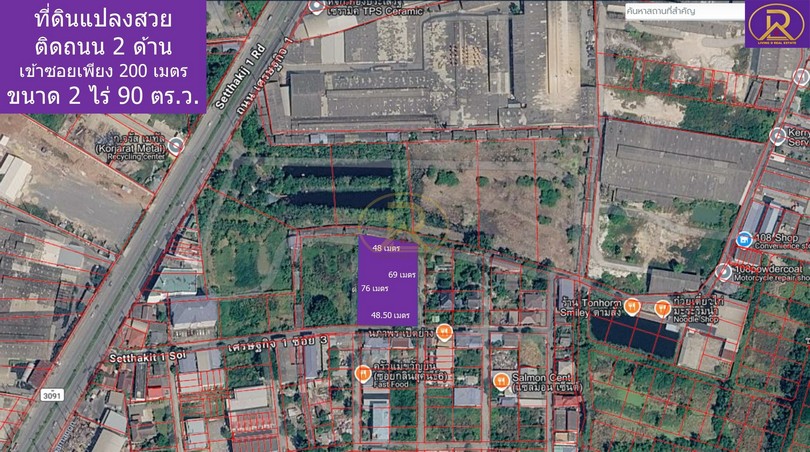 ประกาศฟรี! ซื้อ-ขาย-เช่า คอนโด บ้าน ทาวน์โฮม ที่ดิน และพื้นที่เชิงพาณิชย์ทั่วประเทศไทย ทุกทำเล ทุกงบประมาณ ไม่มีค่าใช้จ่าย ลงง่าย ขายไว เข้าถึงผู้ซื้อโดยตรง 2 516926pic1.jpg