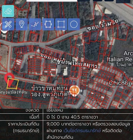 ประกาศฟรี! ซื้อ-ขาย-เช่า คอนโด บ้าน ทาวน์โฮม ที่ดิน และพื้นที่เชิงพาณิชย์ทั่วประเทศไทย ทุกทำเล ทุกงบประมาณ ไม่มีค่าใช้จ่าย ลงง่าย ขายไว เข้าถึงผู้ซื้อโดยตรง 3 256534pic2.jpg