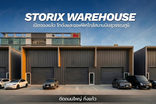 ประกาศฟรี! ซื้อ-ขาย-เช่า คอนโด บ้าน ทาวน์โฮม ที่ดิน และพื้นที่เชิงพาณิชย์ทั่วประเทศไทย ทุกทำเล ทุกงบประมาณ ไม่มีค่าใช้จ่าย ลงง่าย ขายไว เข้าถึงผู้ซื้อโดยตรง 2 294256pic1.jpg