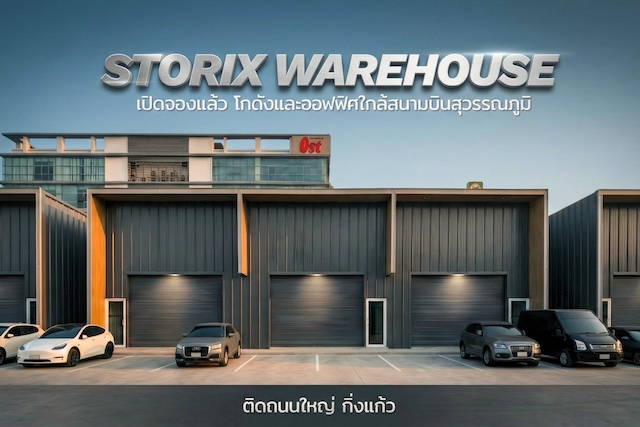 ประกาศฟรี! ซื้อ-ขาย-เช่า คอนโด บ้าน ทาวน์โฮม ที่ดิน และพื้นที่เชิงพาณิชย์ทั่วประเทศไทย ทุกทำเล ทุกงบประมาณ ไม่มีค่าใช้จ่าย ลงง่าย ขายไว เข้าถึงผู้ซื้อโดยตรง 5 294256pic4.jpg