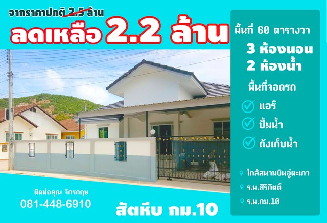 ประกาศฟรี! ซื้อ-ขาย-เช่า คอนโด บ้าน ทาวน์โฮม ที่ดิน และพื้นที่เชิงพาณิชย์ทั่วประเทศไทย ทุกทำเล ทุกงบประมาณ ไม่มีค่าใช้จ่าย ลงง่าย ขายไว เข้าถึงผู้ซื้อโดยตรง 3 256608pic2.jpg