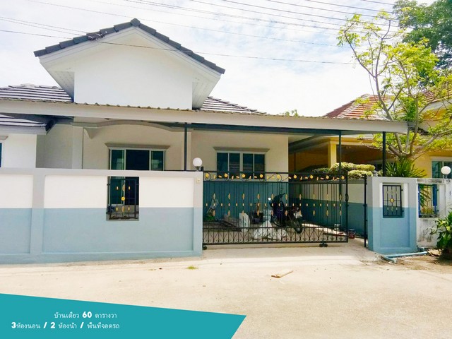 ประกาศฟรี! ซื้อ-ขาย-เช่า คอนโด บ้าน ทาวน์โฮม ที่ดิน และพื้นที่เชิงพาณิชย์ทั่วประเทศไทย ทุกทำเล ทุกงบประมาณ ไม่มีค่าใช้จ่าย ลงง่าย ขายไว เข้าถึงผู้ซื้อโดยตรง 4 256608pic3.jpg