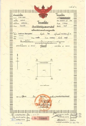 ประกาศฟรี! ซื้อ-ขาย-เช่า คอนโด บ้าน ทาวน์โฮม ที่ดิน และพื้นที่เชิงพาณิชย์ทั่วประเทศไทย ทุกทำเล ทุกงบประมาณ ไม่มีค่าใช้จ่าย ลงง่าย ขายไว เข้าถึงผู้ซื้อโดยตรง 3 256772pic2.jpg