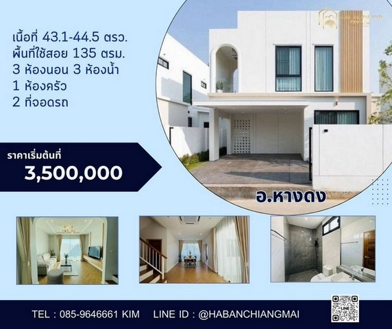 ประกาศฟรี! ซื้อ-ขาย-เช่า คอนโด บ้าน ทาวน์โฮม ที่ดิน และพื้นที่เชิงพาณิชย์ทั่วประเทศไทย ทุกทำเล ทุกงบประมาณ ไม่มีค่าใช้จ่าย ลงง่าย ขายไว เข้าถึงผู้ซื้อโดยตรง 2 256776pic1.jpg