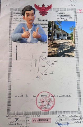 ประกาศฟรี! ซื้อ-ขาย-เช่า คอนโด บ้าน ทาวน์โฮม ที่ดิน และพื้นที่เชิงพาณิชย์ทั่วประเทศไทย ทุกทำเล ทุกงบประมาณ ไม่มีค่าใช้จ่าย ลงง่าย ขายไว เข้าถึงผู้ซื้อโดยตรง 5 316838pic4.jpg