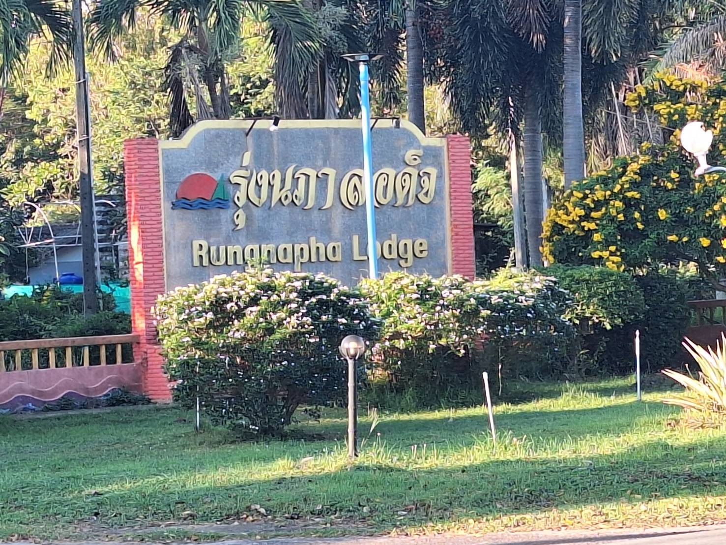 ประกาศฟรี! ซื้อ-ขาย-เช่า คอนโด บ้าน ทาวน์โฮม ที่ดิน และพื้นที่เชิงพาณิชย์ทั่วประเทศไทย ทุกทำเล ทุกงบประมาณ ไม่มีค่าใช้จ่าย ลงง่าย ขายไว เข้าถึงผู้ซื้อโดยตรง 2 294316pic1.jpg