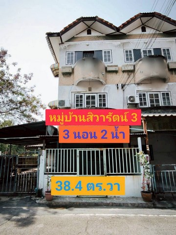 ประกาศฟรี! ซื้อ-ขาย-เช่า คอนโด บ้าน ทาวน์โฮม ที่ดิน และพื้นที่เชิงพาณิชย์ทั่วประเทศไทย ทุกทำเล ทุกงบประมาณ ไม่มีค่าใช้จ่าย ลงง่าย ขายไว เข้าถึงผู้ซื้อโดยตรง 2 517832pic1.jpg