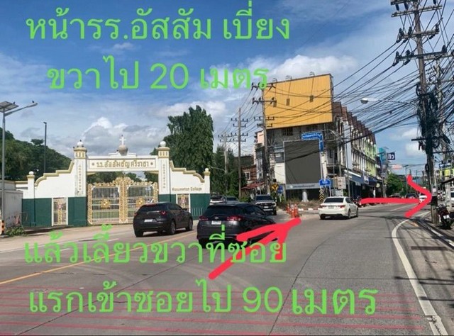 ประกาศฟรี! ซื้อ-ขาย-เช่า คอนโด บ้าน ทาวน์โฮม ที่ดิน และพื้นที่เชิงพาณิชย์ทั่วประเทศไทย ทุกทำเล ทุกงบประมาณ ไม่มีค่าใช้จ่าย ลงง่าย ขายไว เข้าถึงผู้ซื้อโดยตรง 5 316446pic4.jpg