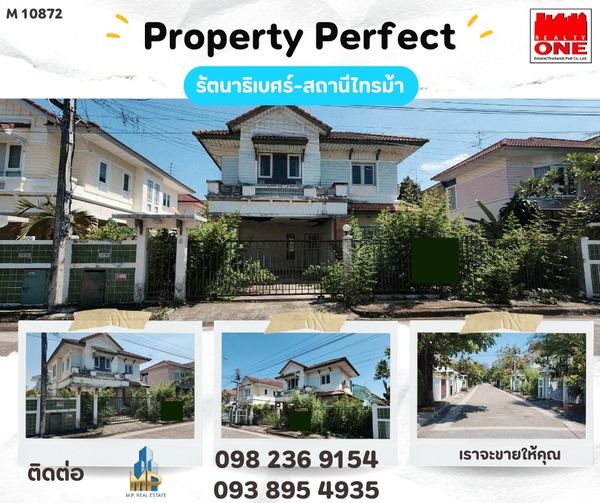 ประกาศฟรี! ซื้อ-ขาย-เช่า คอนโด บ้าน ทาวน์โฮม ที่ดิน และพื้นที่เชิงพาณิชย์ทั่วประเทศไทย ทุกทำเล ทุกงบประมาณ ไม่มีค่าใช้จ่าย ลงง่าย ขายไว เข้าถึงผู้ซื้อโดยตรง 3 517823pic2.jpg