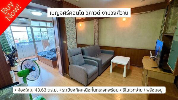 ประกาศฟรี! ซื้อ-ขาย-เช่า คอนโด บ้าน ทาวน์โฮม ที่ดิน และพื้นที่เชิงพาณิชย์ทั่วประเทศไทย ทุกทำเล ทุกงบประมาณ ไม่มีค่าใช้จ่าย ลงง่าย ขายไว เข้าถึงผู้ซื้อโดยตรง 3 517460pic2.jpg