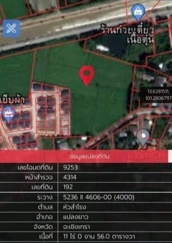 ประกาศฟรี! ซื้อ-ขาย-เช่า คอนโด บ้าน ทาวน์โฮม ที่ดิน และพื้นที่เชิงพาณิชย์ทั่วประเทศไทย ทุกทำเล ทุกงบประมาณ ไม่มีค่าใช้จ่าย ลงง่าย ขายไว เข้าถึงผู้ซื้อโดยตรง 4 316970pic3.jpg